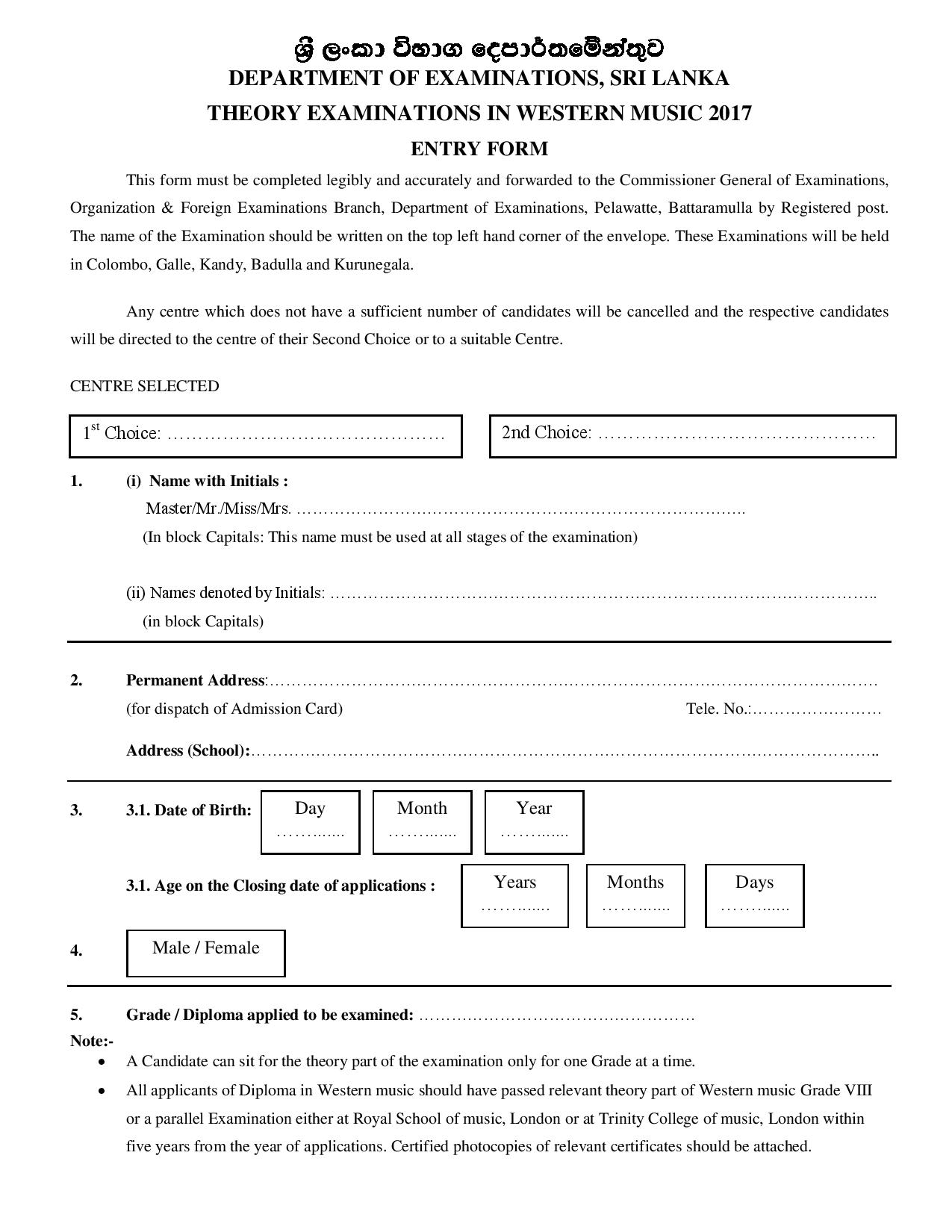 Theory Examination in Western Music 2017 (Grade I to Grade VIII & Diploma) - Department of Examinations